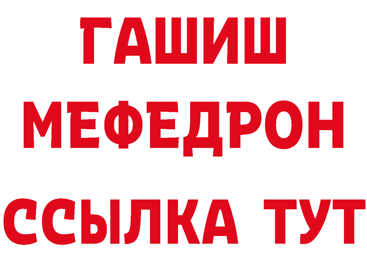 Амфетамин 97% как войти площадка мега Ковров